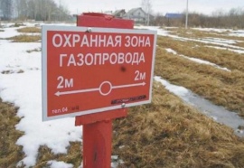 Кадастровый учет охранных зон газопровода Межевание в Волоколамске и Волоколамском районе